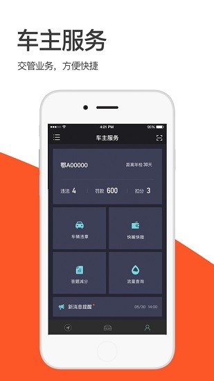 小安智鏡全國(guó)版app v1.0.30 官方安卓版 0