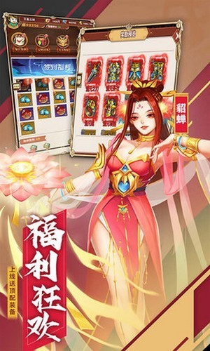 小小覺醒 v1.0 安卓版 0