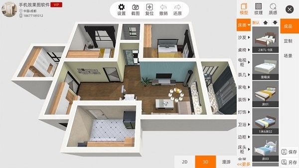 仟藝家設(shè)計軟件 v2.6.13 安卓版 0