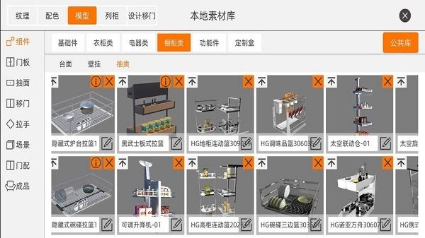 仟藝家軟件下載 仟藝家app下載