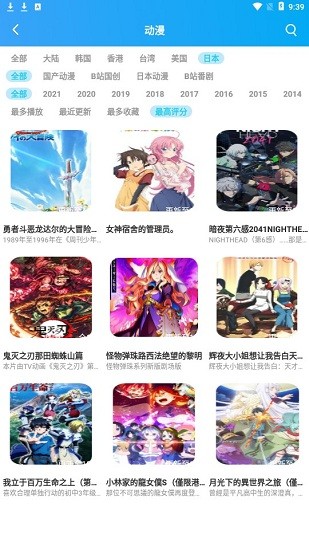 小蜻蜓視頻app v3.3.7 去廣告最新版 0