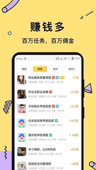多游試玩平臺(tái) v1.1 安卓版 0