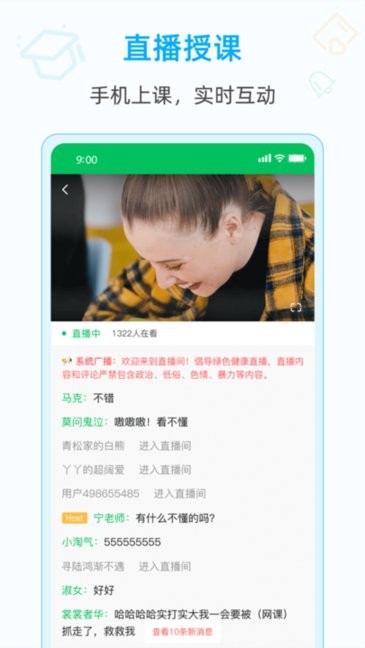 aienglish愛(ài)英語(yǔ)app v1.8.1 安卓版 3