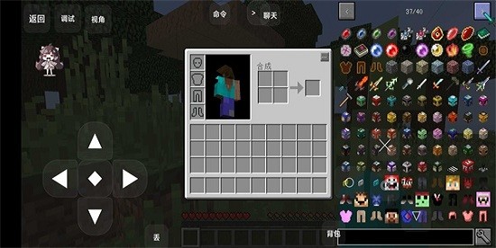 葉楓我的世界幸運方塊整合包 v1.0 安卓版 0