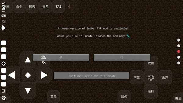 我的世界奇云寶可夢服務器 v0.2.4 安卓版 1