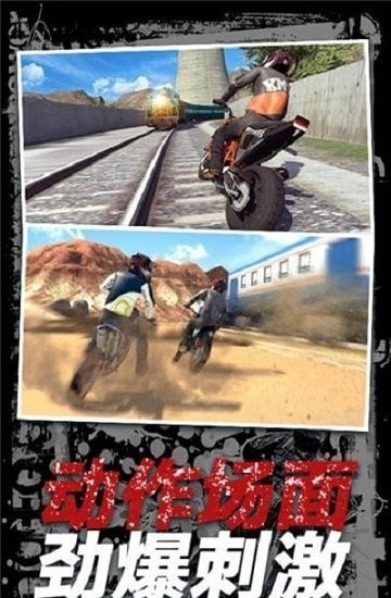 摩托火車挑戰(zhàn)賽最新版 v3.2 安卓版 2