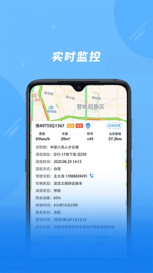 奇點筑云企業(yè)版 v2.2.6 最新版 0