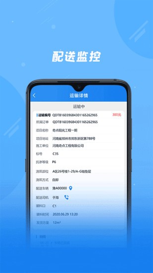 奇點筑云企業(yè)版 v2.2.6 最新版 1