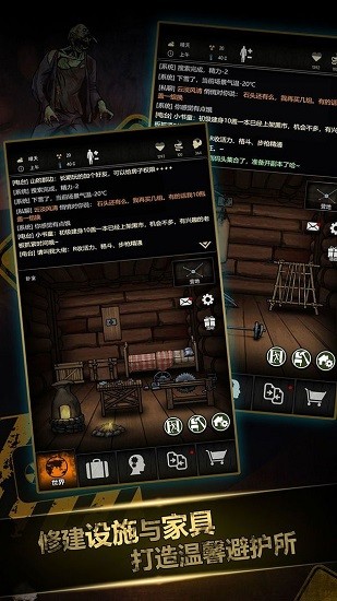 游戲截圖