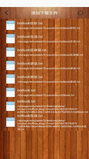 AI智能閱讀器官方版1