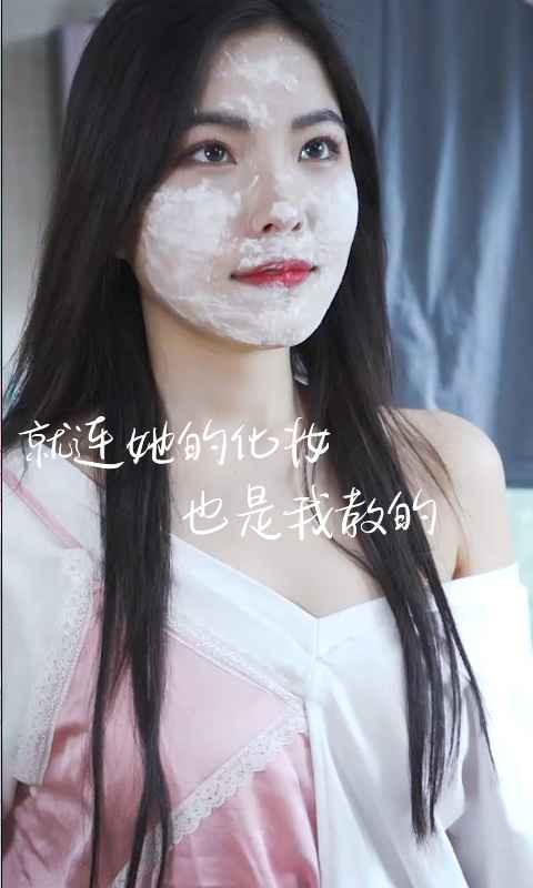 如何讓她愛上我手游 v1.0 官方版 3