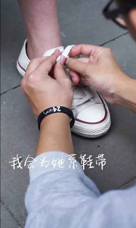 如何讓她愛上我手游 v1.0 官方版 0