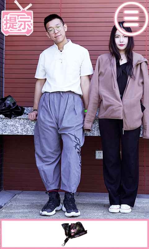 如何讓她愛上我手機版下載