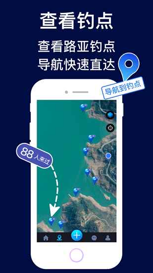 愛路亞app下載
