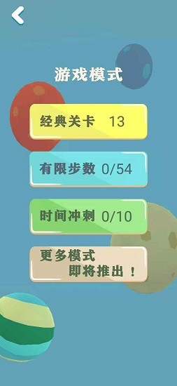 游戲截圖