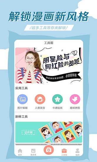 輕氧相機(jī)app v8.0.1 安卓版 0