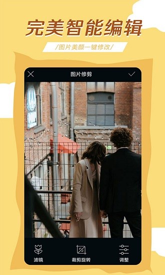 輕氧相機(jī)app v8.0.1 安卓版 3