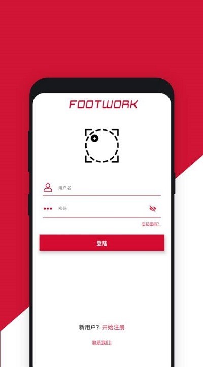 籃球腳步訓(xùn)練 v1.0.8 安卓版 0