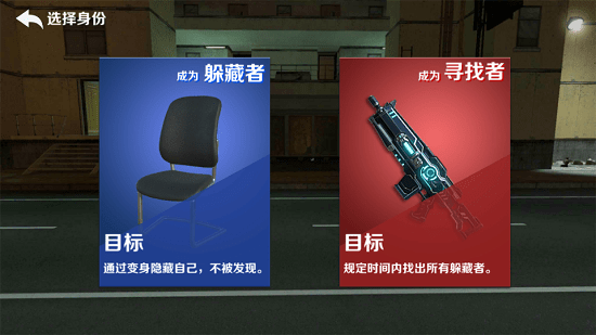 gmod躲貓貓捉迷藏手機(jī)版 v1.0.1 安卓中文版 1