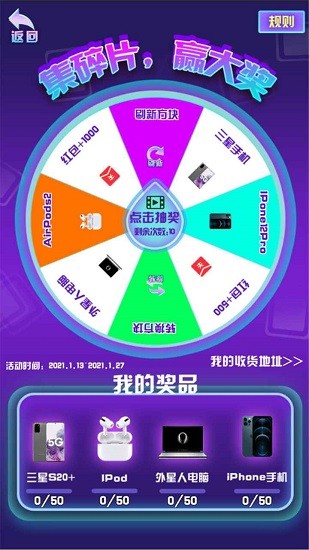 全民消除王手游下載
