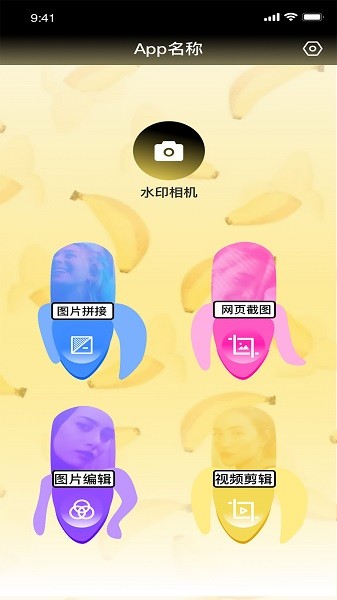 知音視頻編輯最新版 v1.0.8 安卓版 0