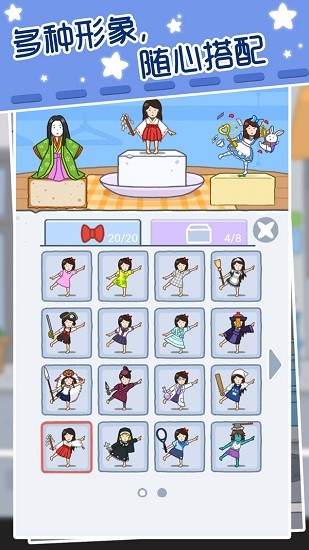 一起跳最新版 v1.0.0 安卓版 0