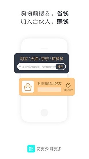 開箱日記app最新版 v1.0.25 安卓版 1