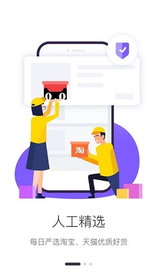 開箱日記app最新版 v1.0.25 安卓版 0