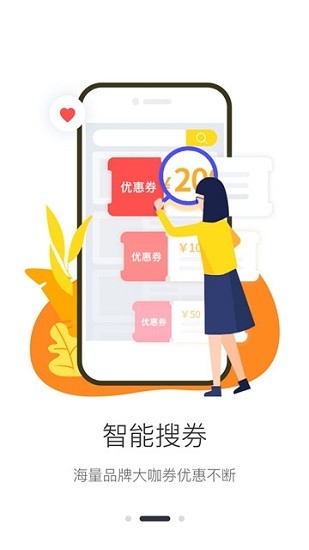 開箱日記app下載