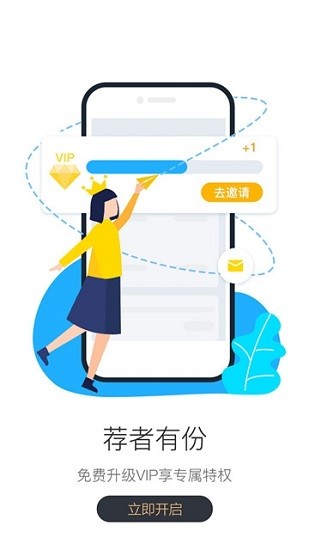 開箱日記app最新版 v1.0.25 安卓版 2