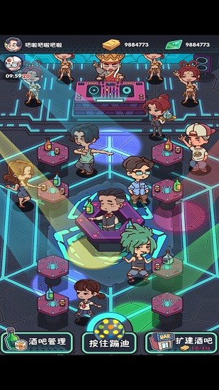 一起來(lái)蹦迪手游 v1.0 安卓版 2