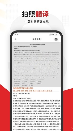大學(xué)搜題軟件 v1.0 安卓版 0
