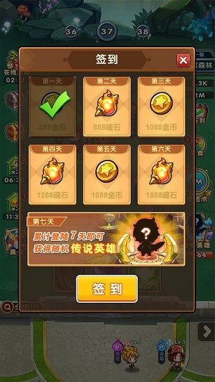 元神大亂斗下載
