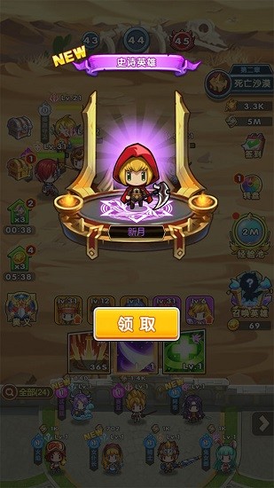 元神大亂斗官方版 v1.0.1 安卓版 2