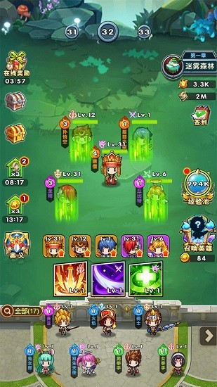 元神大亂斗官方版 v1.0.1 安卓版 1