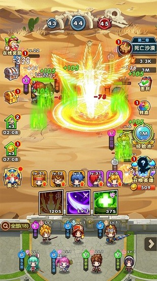 元神大亂斗官方版 v1.0.1 安卓版 4