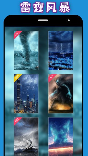 整人神器官方版 v1.3.9 安卓手機(jī)版 2