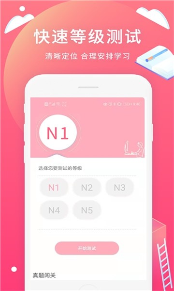 五十音書法圖(日語學習) v96.3 安卓版 0