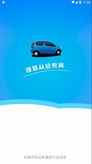 技能口袋學(xué)院 v1.0.12 安卓版 0