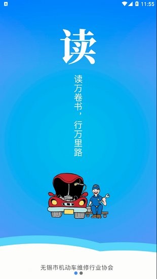 技能口袋學(xué)院 v1.0.12 安卓版 2