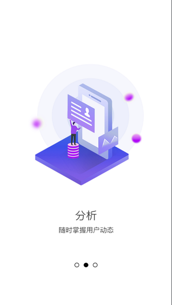 維瑪薈客官方版 v1.2.3 安卓版 1