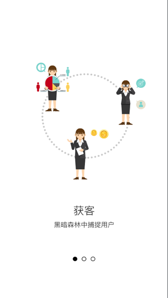 維瑪薈客官方版 v1.2.3 安卓版 0