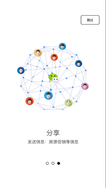 維瑪薈客官方下載 維瑪薈客app下載