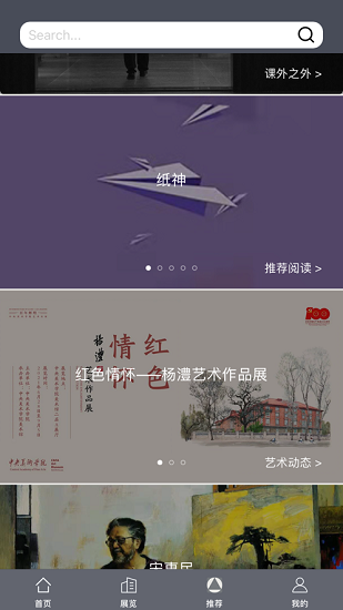 魯美美術(shù)館官方版 v1.1.4 安卓版 0