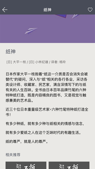 魯美美術(shù)館官方版 v1.1.4 安卓版 1