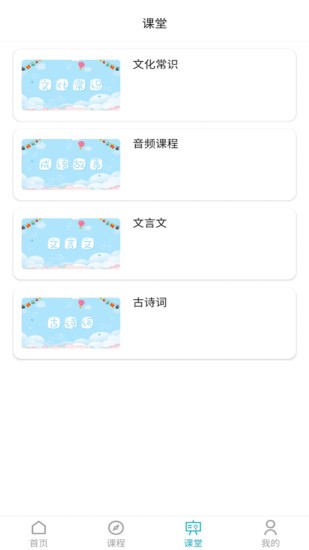 喻典通 v1.0.1 安卓版 0