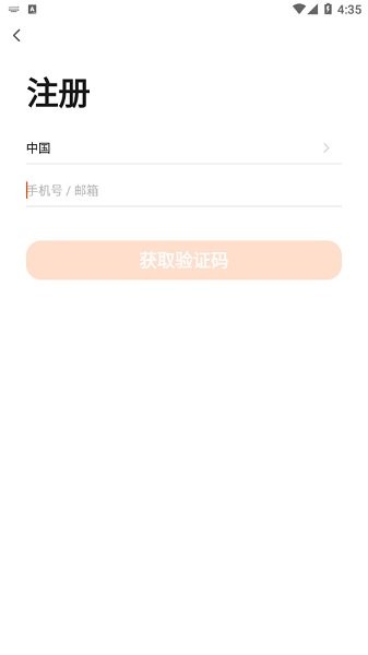 金寶萊智能 v1.0.0 安卓版 0