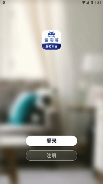 金寶萊智能 v1.0.0 安卓版 2