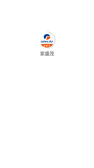 家盛茂官方版 v1.1.69 安卓版 0