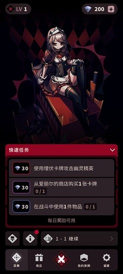 幻影玫瑰紅中文版